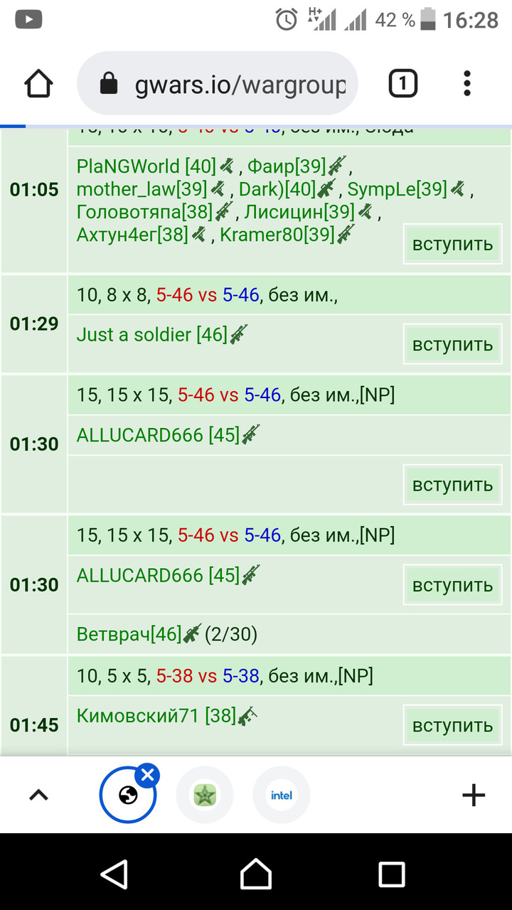 ���������� #2301932