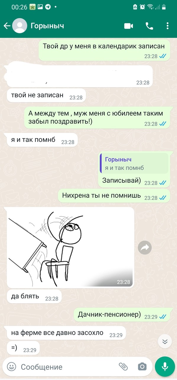 ���������� #2301953