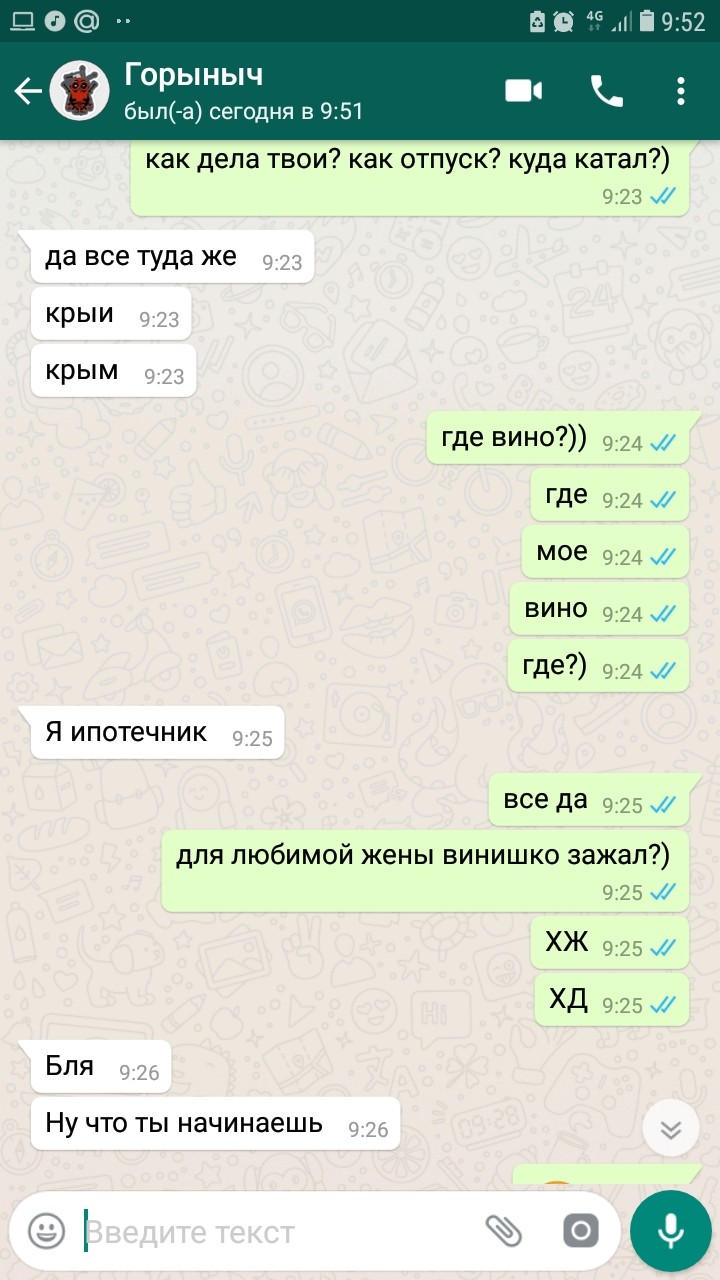 ���������� #2301954