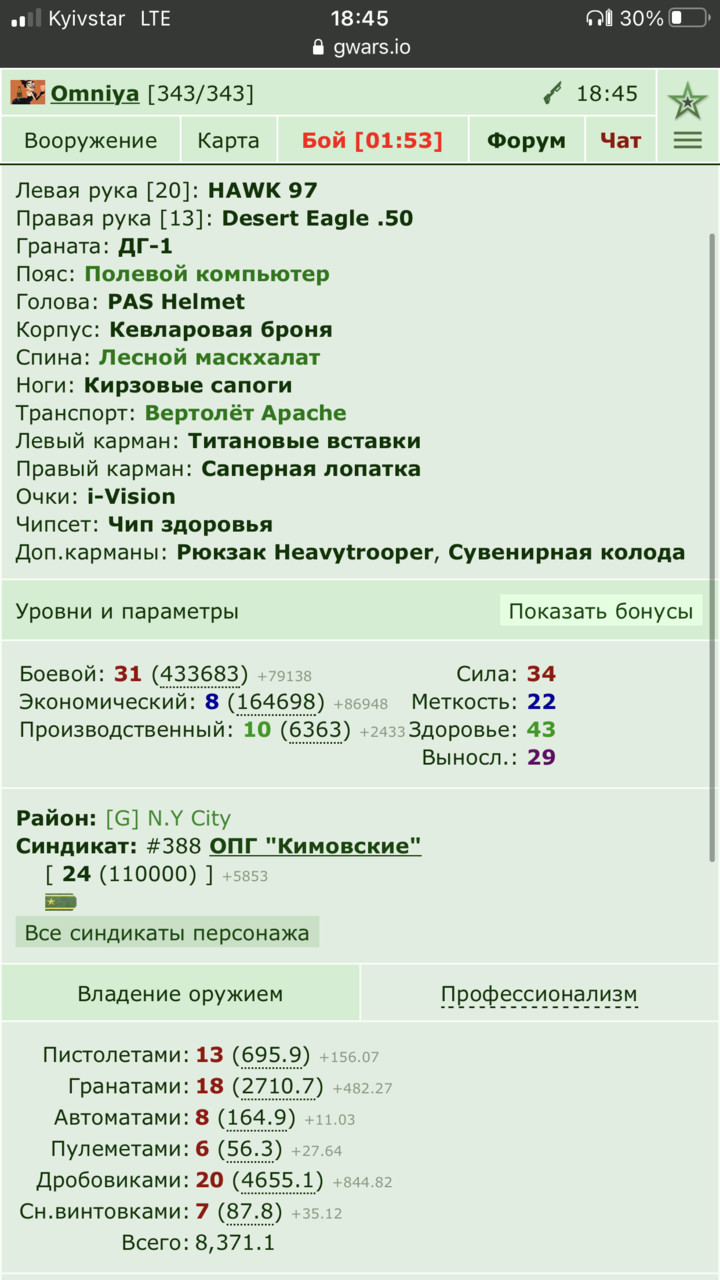 ���������� #2301970