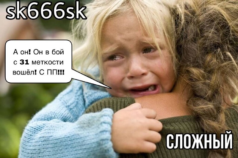 ���������� #2301976