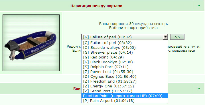 ���������� #2301999