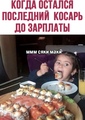 Гб