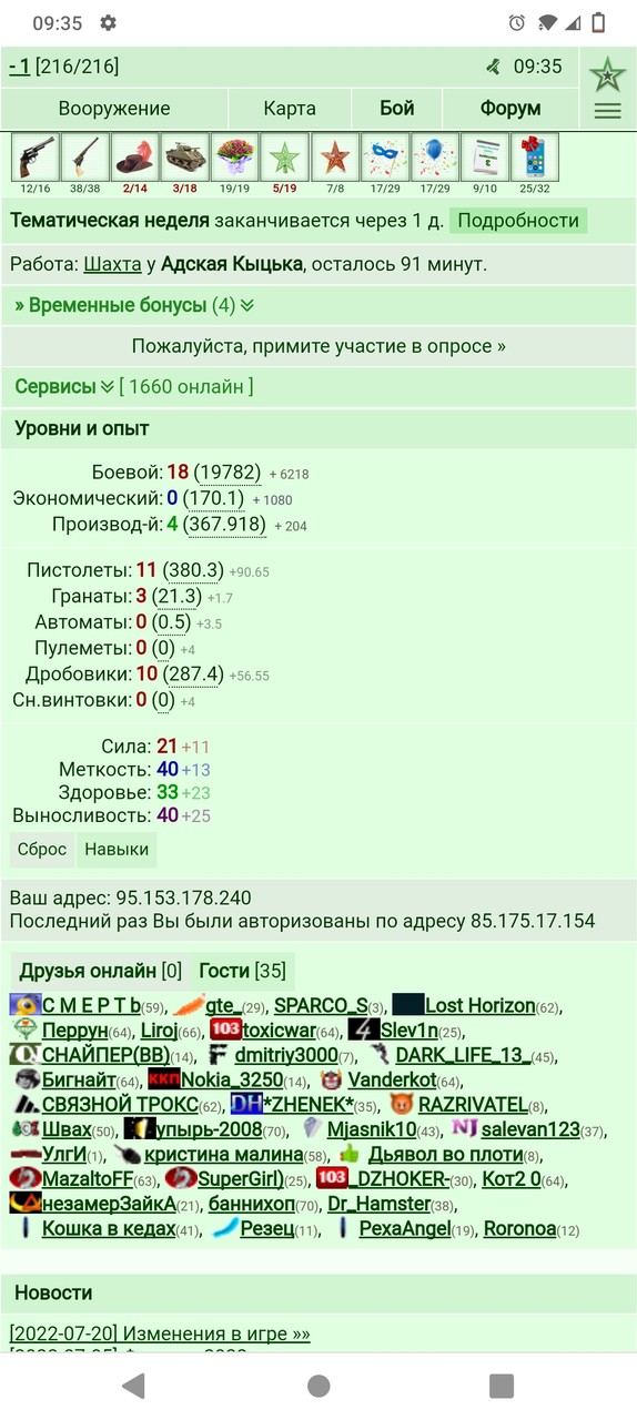 ���������� #2302060
