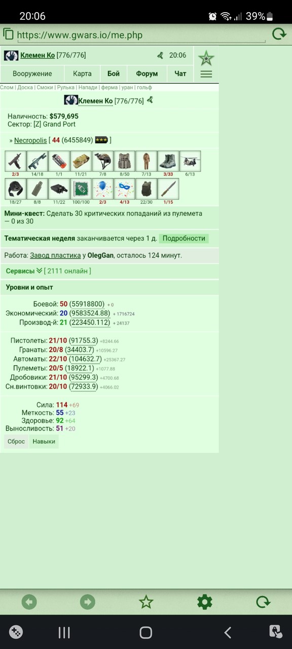 ���������� #2302103