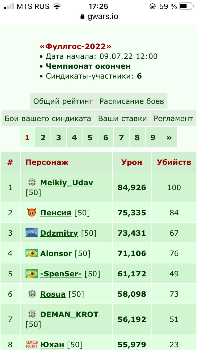 1� ������ �������