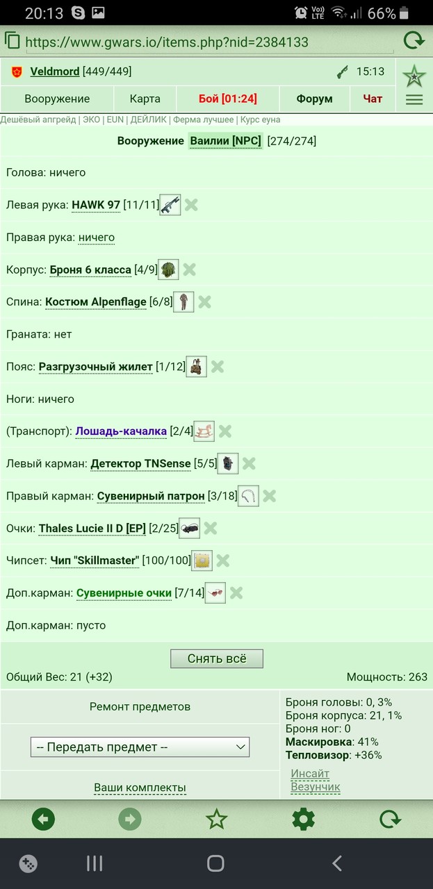���������� #2302191