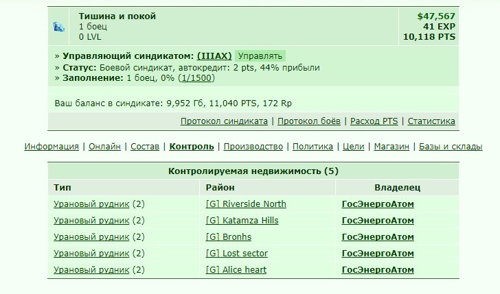 5 ��� � ���� ����