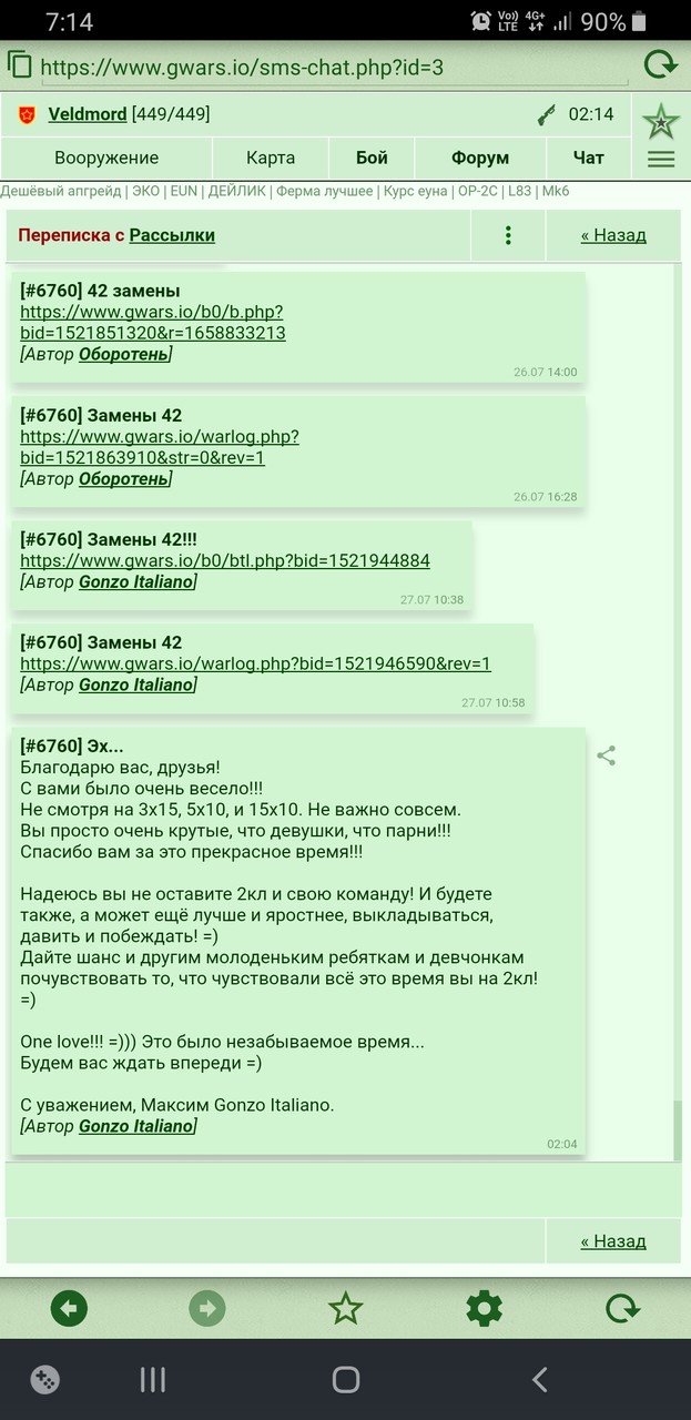 ���������� #2302311