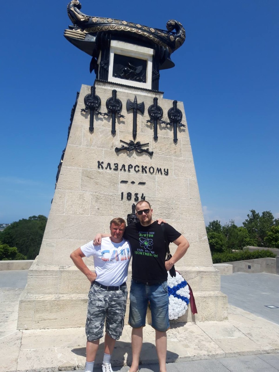 ������41 � salevan123  ����������� 09.07.2022 ���