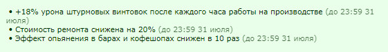 https://www.gwars.io/messages.php?fid=49&tid=850111