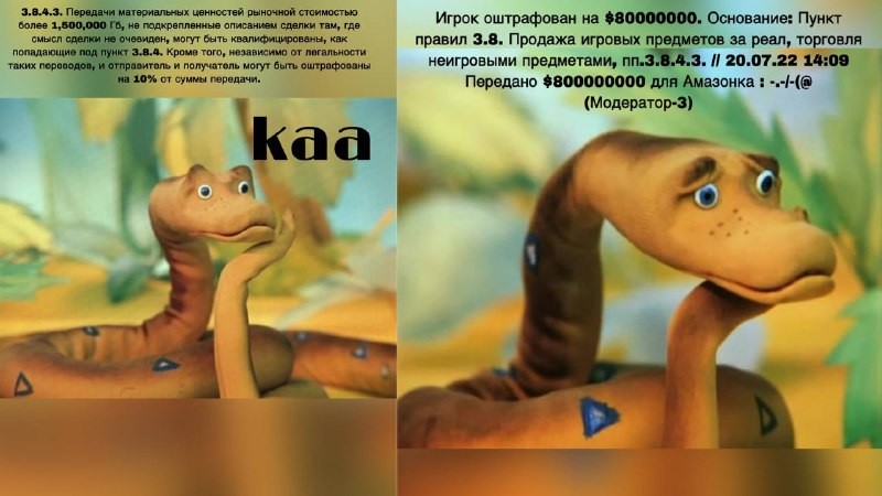 ���������� #2302417