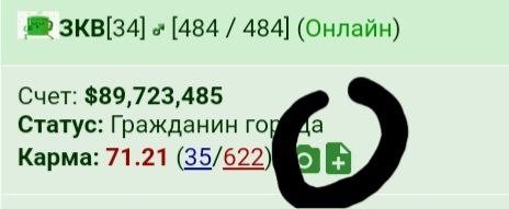 ���������� #2302423