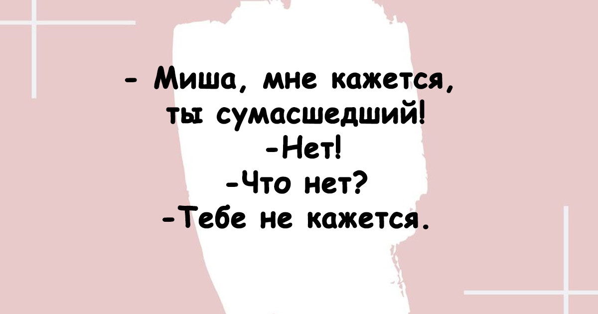 ���������� #2302651