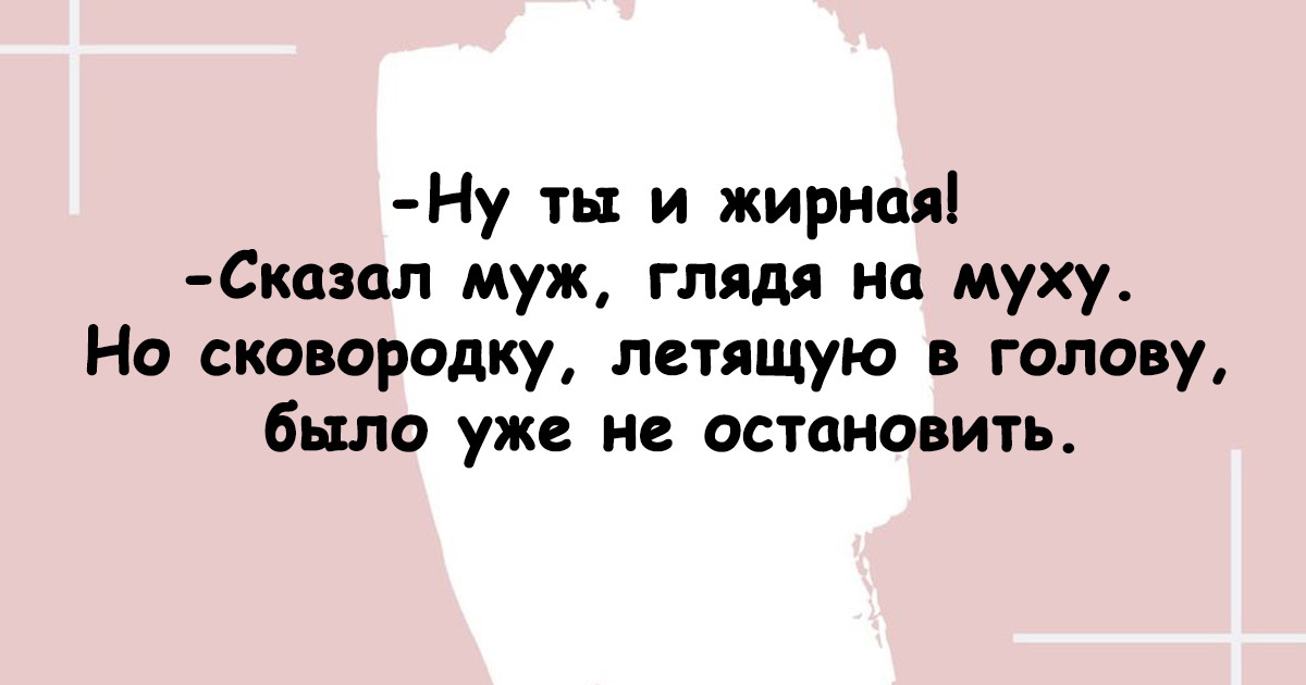 ���������� #2302654