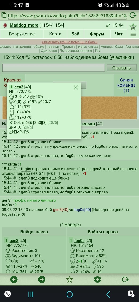���������� #2302779