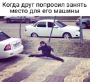���������� #2302816