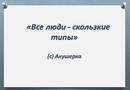���������� #2302818