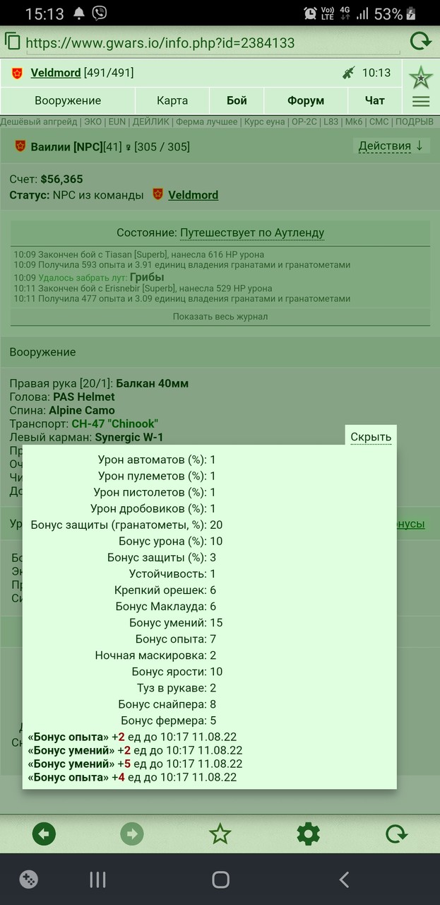 ���������� #2302857