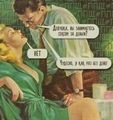 ���������� #2302879