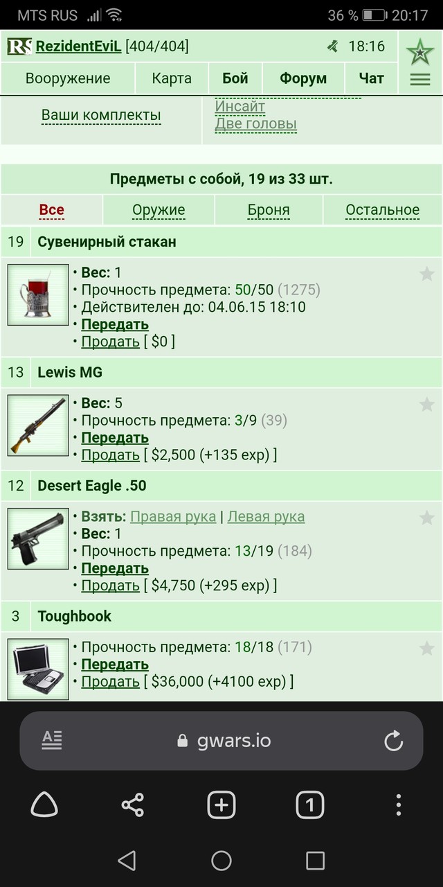 ���������� #2302934