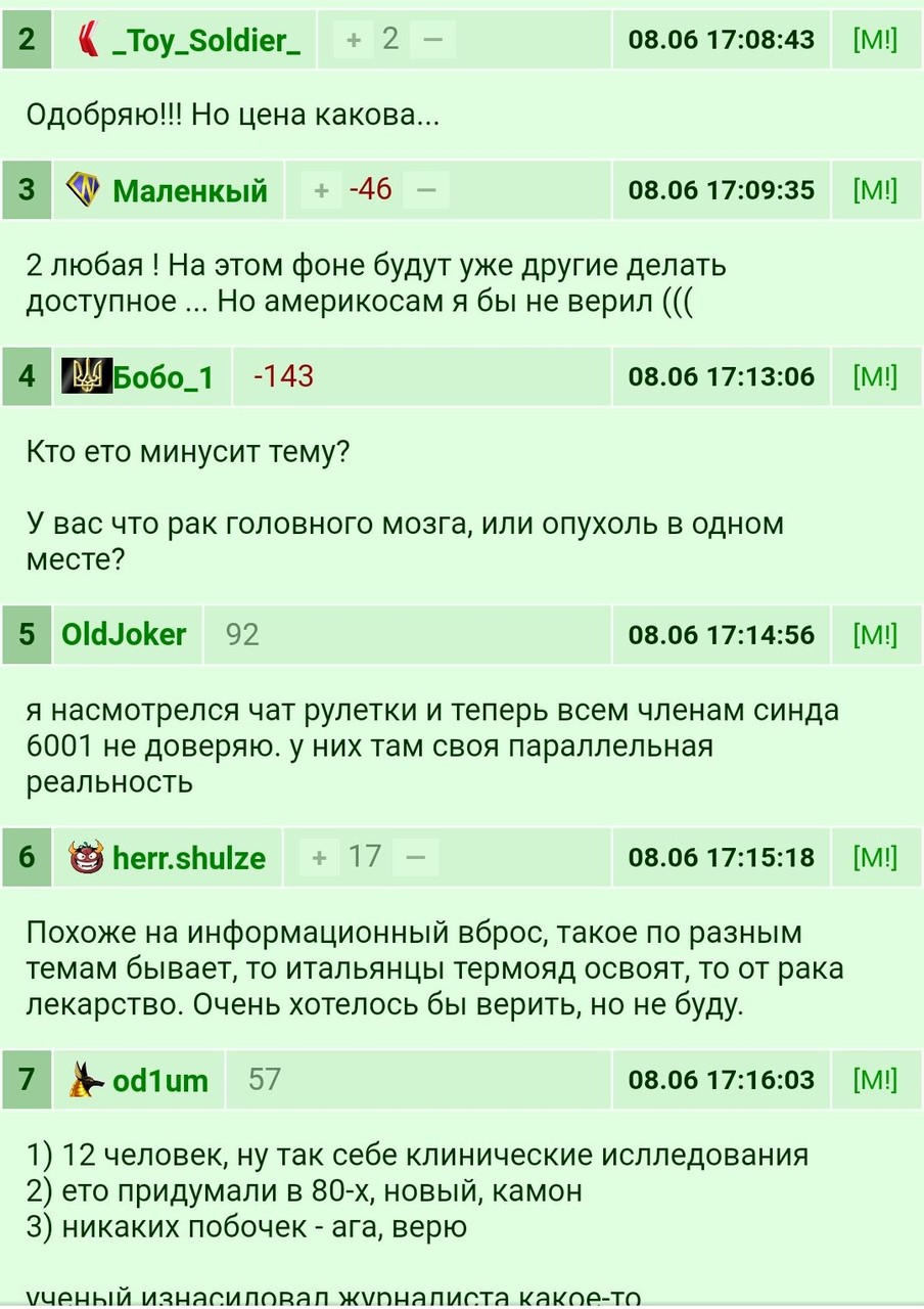 ���������� #2300340