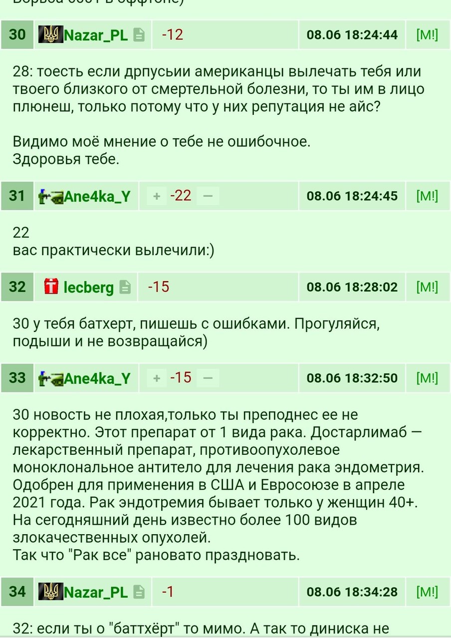 ���������� #2300347
