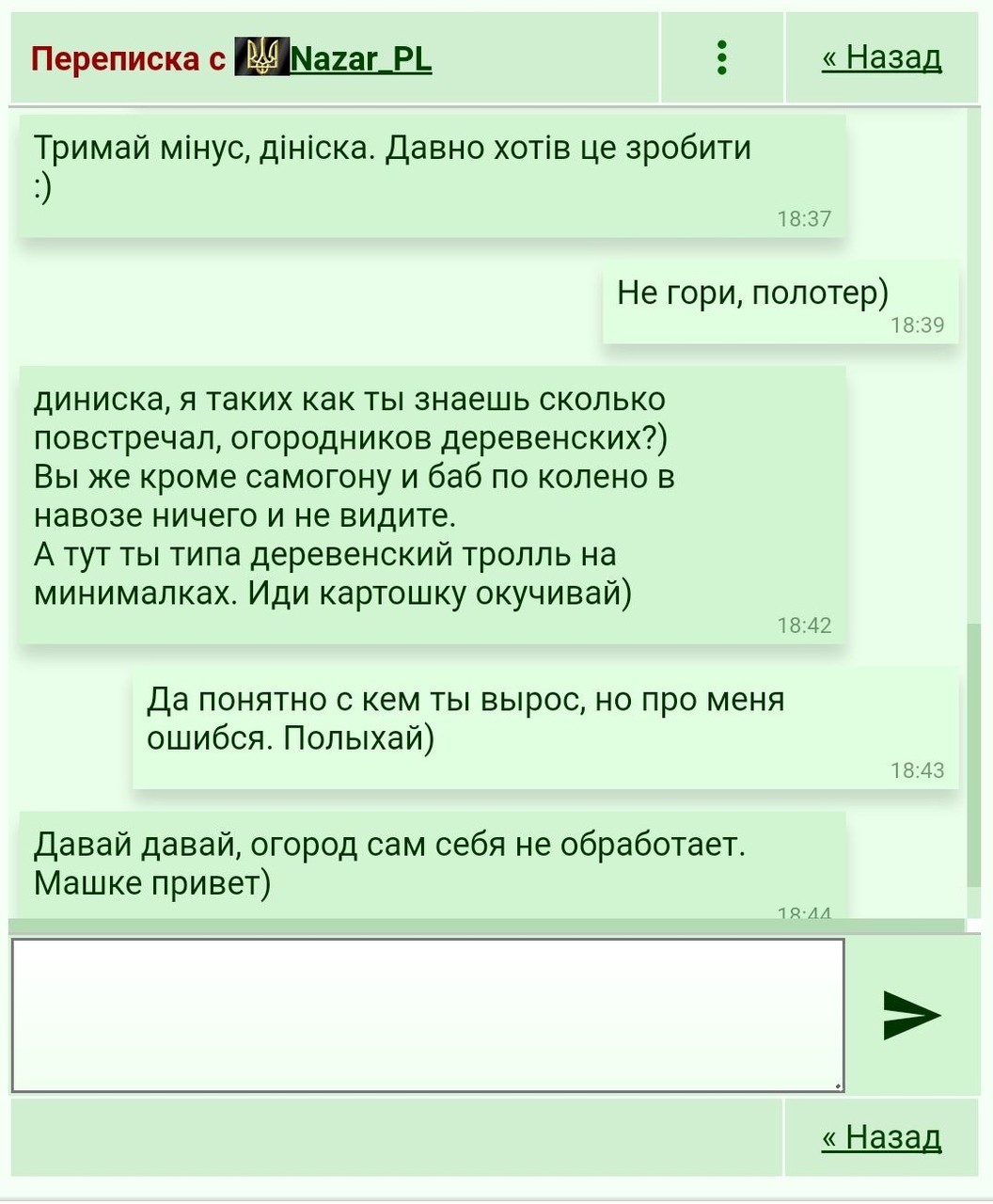 ���������� #2300353