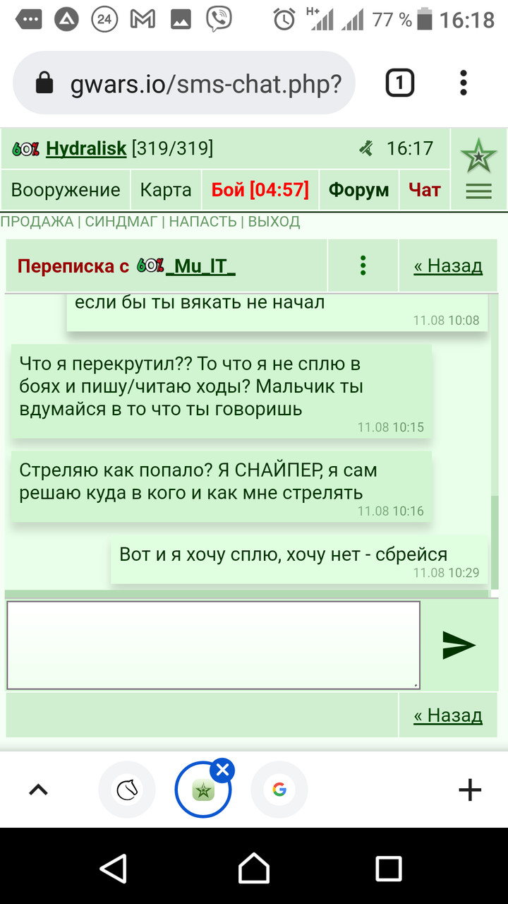 ���������� #2303041