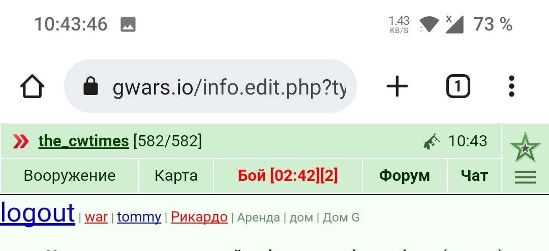 ���������� #2303083