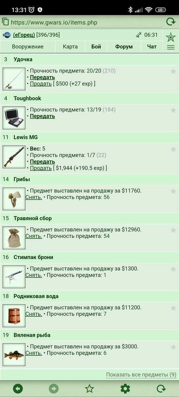 ���������� #2303106