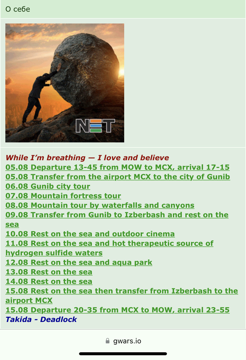 ���������� #2303111
