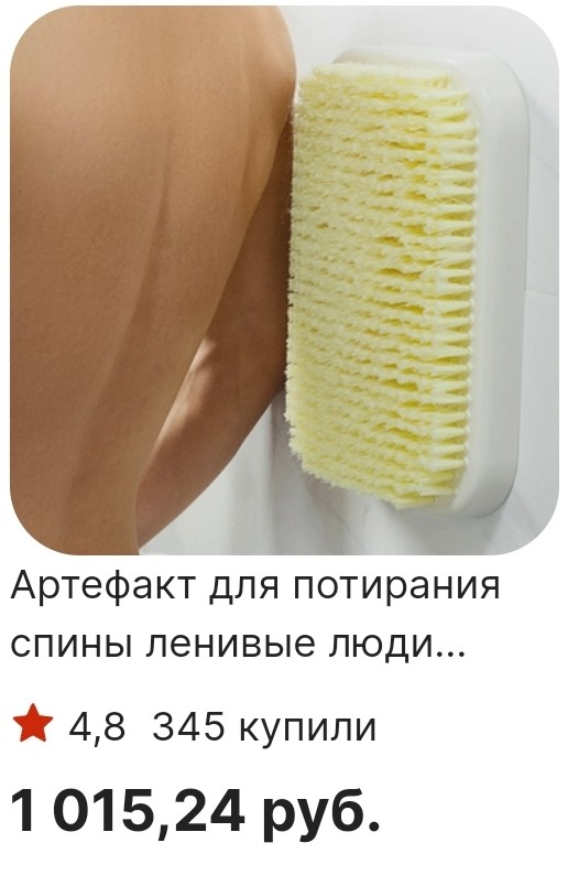 ���������� #2303301