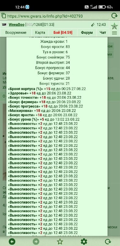 ���������� #2303316