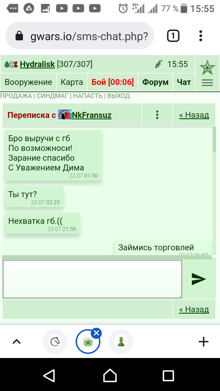 ���������� #2303325