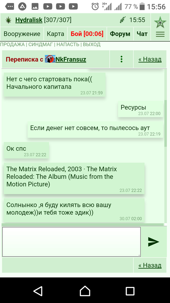 ���������� #2303326