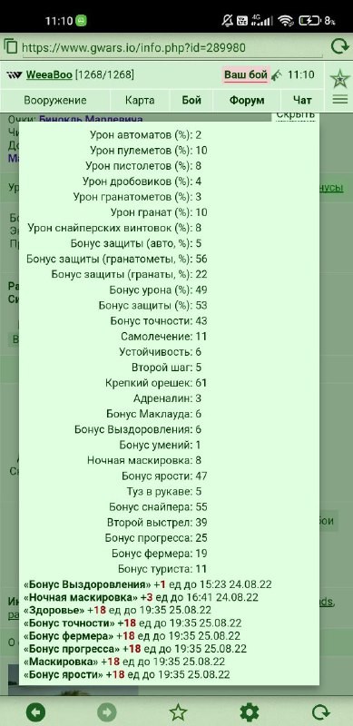 ���������� #2303383
