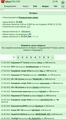 27.08.2022: �������� CT Tactical ������� 64rus �� 150 �������