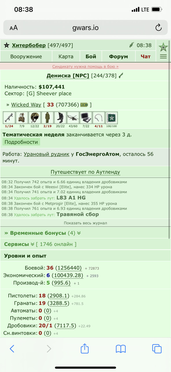 ���������� #2303561