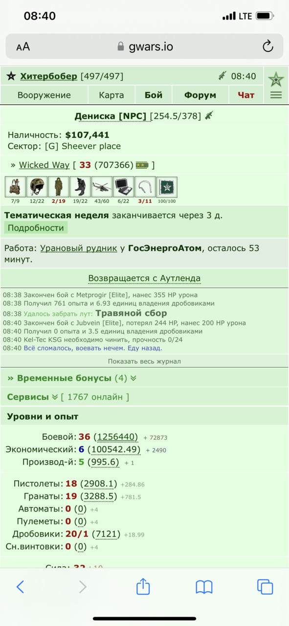 ���������� #2303562