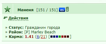 ���������� #2303742