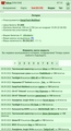 09.09.2022: ����������� ��������� ������� 64rus �� 150 �������