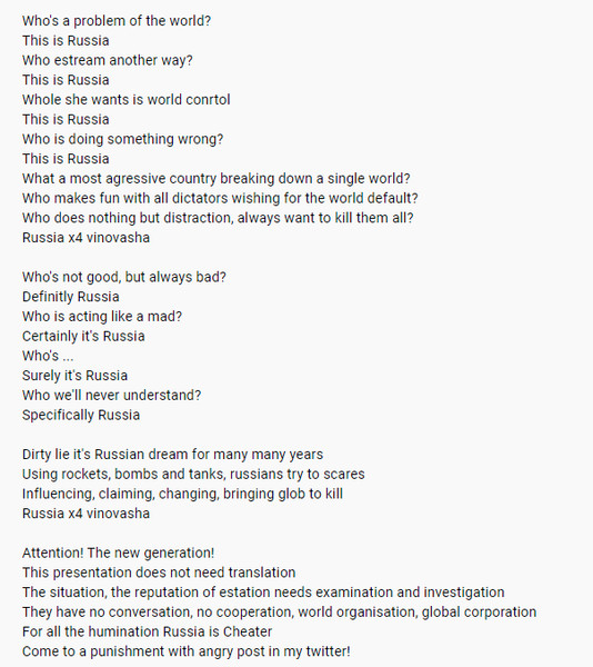 ���������� #2303794