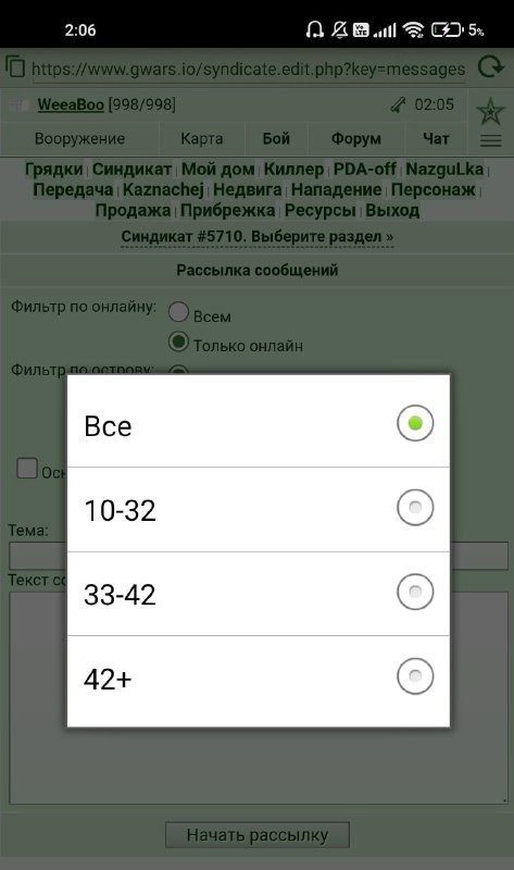 ���������� #2303828