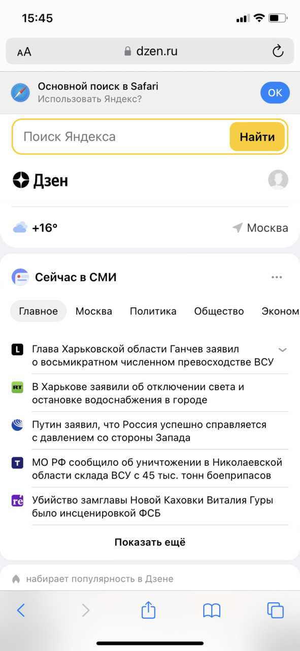 ���������� #2303858