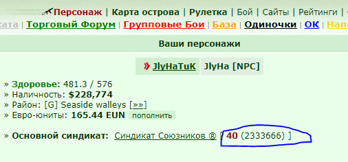 ���������� #2303893