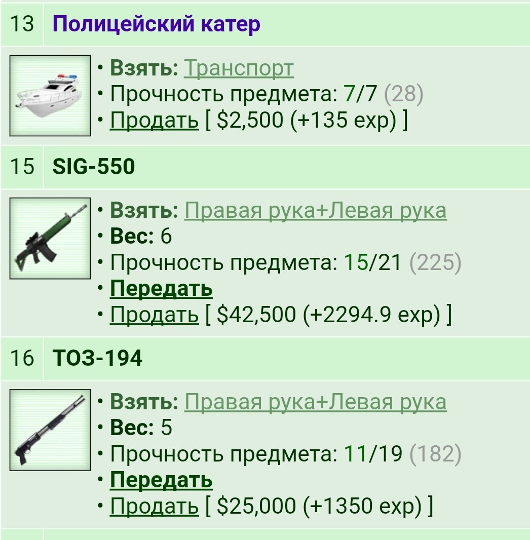 ���������� #2303976