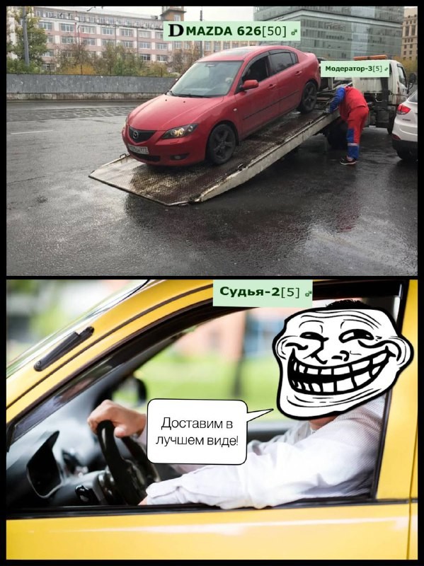 ���������� #2304110