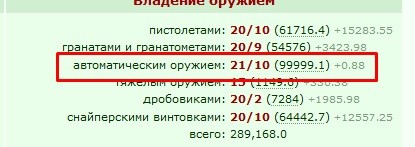 ���������� #2304491