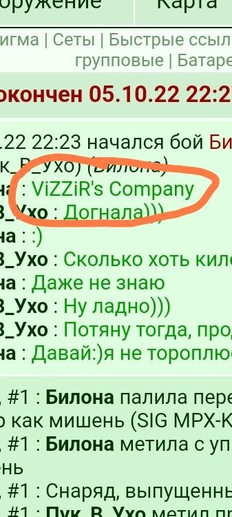 � ��� ��� ������? � �� � � �������🤨